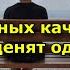 20 уникальных качеств людей которые ценят одиночество