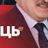 Что известно про новую соперницу Лукашенко скандал в милиции обидная кличка и ложь про трагедию