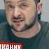 Скотские минские соглашения Shorts