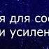 МЕДИТАЦИЯ ДЛЯ СОЕДИНЕНИЯ С ВЫСШИМ Я И УСИЛЕНИЯ ИНТУИЦИИ I РАЗГОВОР С ВЫСШИМ Я