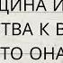 КАКАЯ ЖЕНЩИНА ИСПЫТЫВАЕТ ЧУВСТВА К ВАМ КТО ОНА