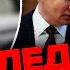 ЯКОВЕНКО Кремлевский заговор против Пригожина Путин не хочет пачкаться Надежда бункерного