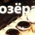Гляжу в озера синие на Баяне РАЗБОР Песни Ноты Видеоурок