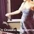 От Осинки не родятся Апельсинки