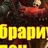 ВМ 323 Либрариум 30 40к Орден Расчленителей Flesh Tearers Превью