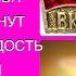 Кремлёвский эликсир или капли ВКПБП в аптеке за КОПЕЙКИ Для нашей МОЛОДОСТИ и ЗДОРОВЬЯ