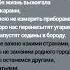 когда станем однажды старыми и усталость на плечи горами Пицца фары