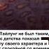 КТО ГЛАВНЫЙ ЗЛОДЕЙ В Кунг фу Панда