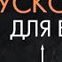 Концепция ККД уникальный фасилитатор и ускоритель для предпринимателей Владимир Василенко