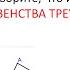 Первый признак равенства треугольников Теорема доказательство