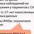 Шмидт Е И Взгляд на междисциплинарный подход в введении пациентов с псориатическим артритом