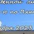 Проповедь иерея Константина Корепанова на Божественной литургии 22 10 23