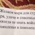 стих на 9 МАЯ