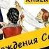 Ангелина ПОХОЖДЕНИЯ САНЫЧА книга 3 часть 10