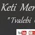 Keti Merkviladze Tvalebi Gelian ქეთი მერკვილაძე თვალები გელიან ქეთიმერკვილაძე OFFICIAL VIDEO