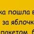Минутка смеха Отборные одесские анекдоты 944й выпуск