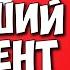 YouTube БЕЗ РЕКЛАМЫ С ЖЕСТАМИ И СКАЧКОЙ Cercube и UYou