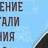 Какое значение имеют детали и уточнения Мф 5 1 Протоиерей Олег Стеняев