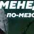 Технологии и экономика Мезоамерики Часть I Дмитрий Беляев Родина слонов 75