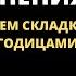 Всего 3 упражнения убираем двойную складку и жировые валики под ягодицами Как поднять попу вверх