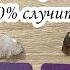 ЧЕГО ВЫ НЕ ЖДЁТЕ А ЭТО 1000 СЛУЧИТСЯ