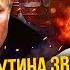 МУРЗАГУЛОВ ПУТИНУ ВЕЗУТ УЛЬТИМАТУМ 9 МАЯ Парад в Москве ОТМЕНИЛИ Друзья Кремля ПОЗВОНИЛИ в Киев