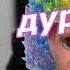 Худший Пикапер На Русском Ютубе это всё