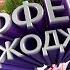 ЭФФЕКТ ИЗ ДЖОДЖО В PREMIERE PRO
