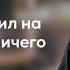 асмр хулиган из твоей группы ревнует тебя