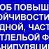 146 1 Способ повышения помехоустойчивости модемов