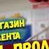 Как не получить штраф за маску Не продают без маски Масочный режим Менты не знают законов