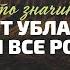 Что значит будут ублажать меня все роды Библия говорит 941