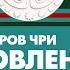 Постановление 63 Кабинет Министров ЧРИ Ахмед Закаев