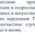 Информация для родителей о правилах безопасного отдыха детей и подростков