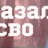 ВЫ НЕ ПОВЕРИТЕ БЕЛГОРОДСКАЯ ДЕВОЧКА ИНДИГО Предсказала конец СВО Что будет с РОССИЕЙ и УКРАИНОЙ