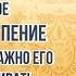 Что такое знаменный распев и почему так важно его восстанавливать А Т Гринденко