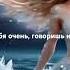 Песня я люблю тебя слышишь Макка Сагаипова