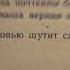 Расул Исхаков Кто хочит такой от миня слышать Туман