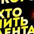 ВІН ПРИЙДЕ ЗАМІСТЬ ЗЕЛЕНСЬКОГО ОСЬ ХТО ПРИВЕДЕ УКРАЇНУ ДО ПЕРЕМОГИ ЛЮДМИЛА ХОМУТОВСЬКА