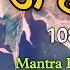 Om Hansam Hansah Mantra 108 Times ॐ ह स ह स Swasthya Mantra For Good Health Siddharth