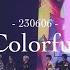 4K 230606 CRAVITY 크래비티 Colorful