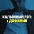 Забери в описании канала бесплатный урок музыка мотивация вдохновение успех силадуха