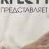 Рекламный блок К1 22 02 2019