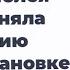 РФ не является участником Совета по правам Человека в ООН с 7 апреля 2022 года Видео того дня