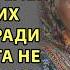 Звонок свекрови застал врасплох Ольгу она не ожидала такого поворота