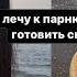VLOG обзор пентхауса в Израиле Zielinski Rozen рецепт приворотных сырников