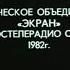 Рестарт эфира тв3 02 03 2019