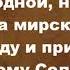 В край родной неземной Христианские псалмы