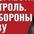 Китай ставит военные разработки РФ под контроль Визит Минобороны КНР в Москву 467 Юрий Швец