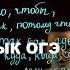 Сложносочиненные и сложноподчиненные предложения ОГЭ Русский язык Задание 12